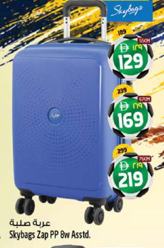 available at Safari Hypermarket  in UAE - Dubai