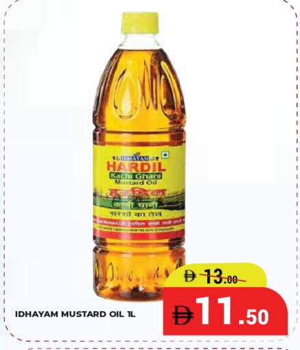 available at Kerala Hypermarket in UAE - Ras al Khaimah