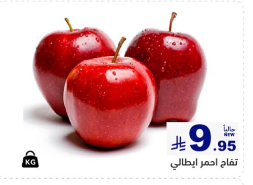 available at أسواق رامز in مملكة العربية السعودية, السعودية, سعودية - الأحساء‎