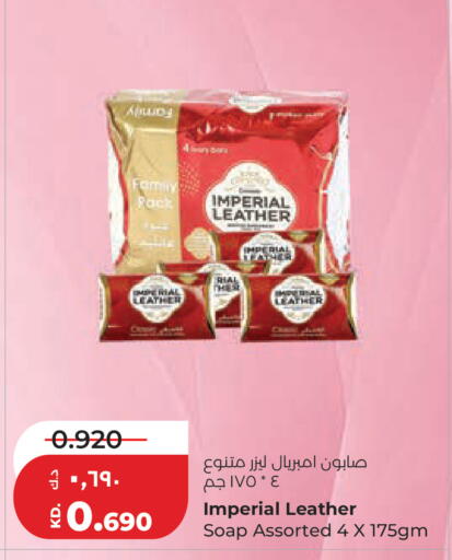 available at Lulu Hypermarket  in Kuwait - Jahra Governorate