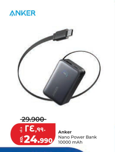 available at Lulu Hypermarket  in Kuwait - Jahra Governorate