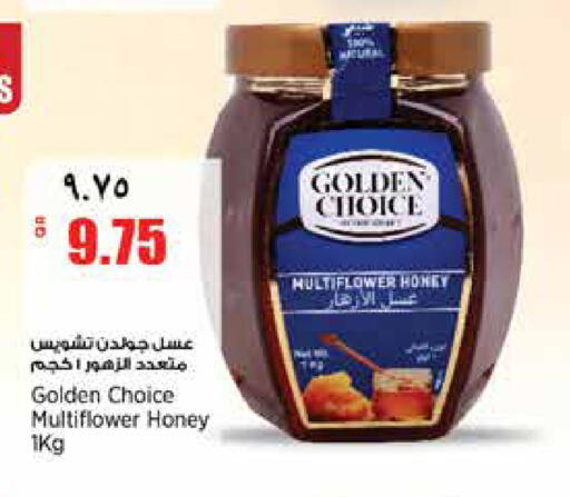 available at سوبر ماركت الهندي الجديد in قطر - الشحانية