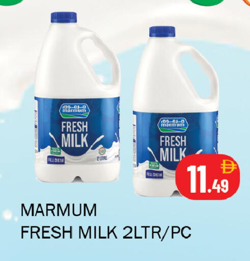 available at Souk Al Mubarak Hypermarket in UAE - Sharjah / Ajman