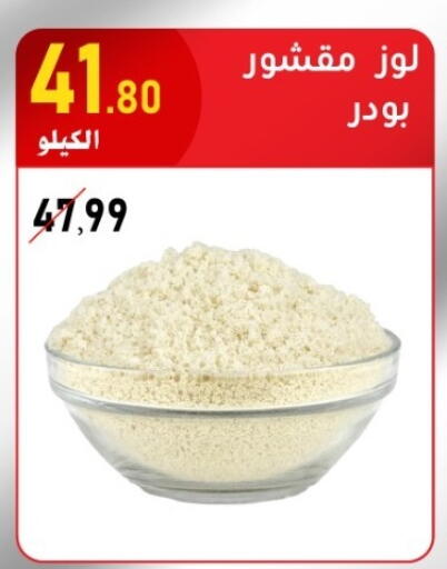 available at Bin Afif Bazaar in KSA, Saudi Arabia, Saudi - Dammam