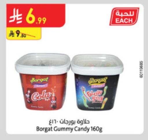 available at Danube in KSA, Saudi Arabia, Saudi - Mecca