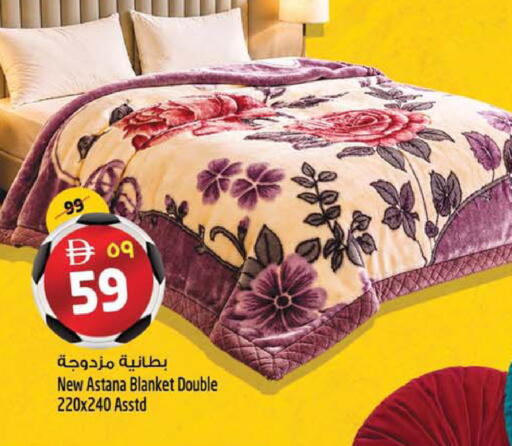 available at سفاري هايبرماركت in الإمارات العربية المتحدة , الامارات - دبي