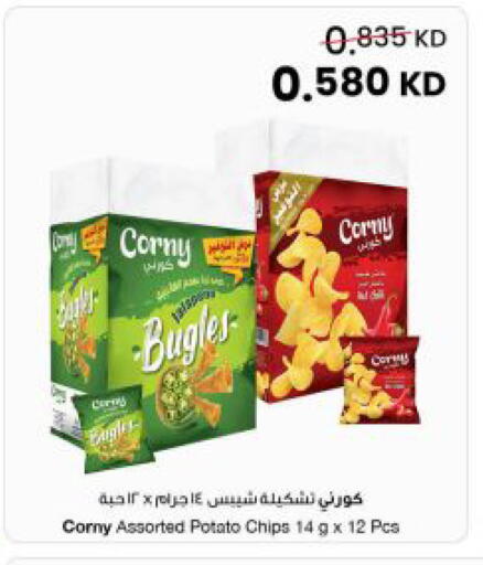 Potato available at The Sultan Center in Kuwait - Jahra Governorate
