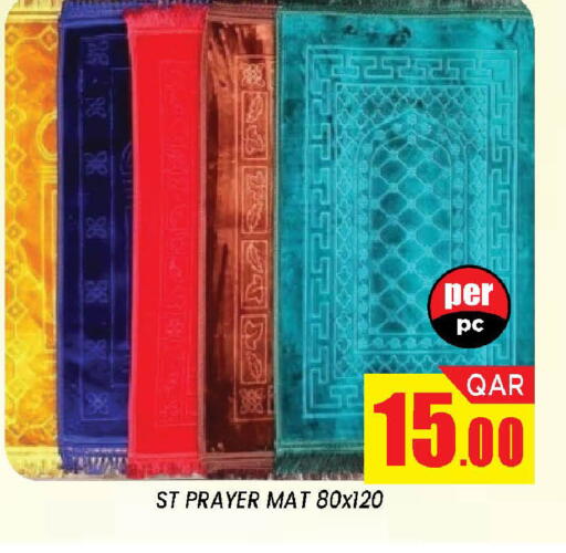available at دوحة ستوب انح شوب هايبرماركت in قطر - الدوحة