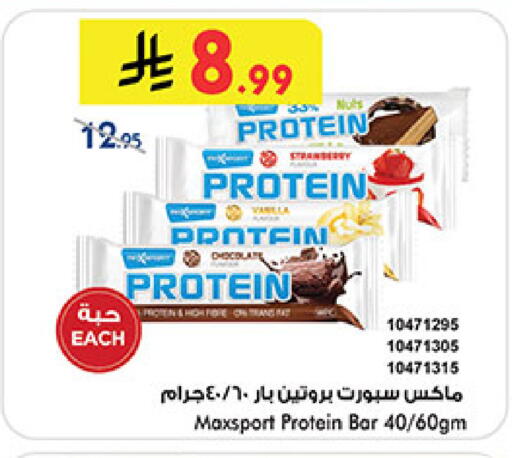 available at بن داود in مملكة العربية السعودية, السعودية, سعودية - المدينة المنورة