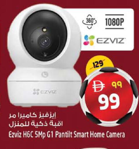 available at Safari Hypermarket  in UAE - Dubai