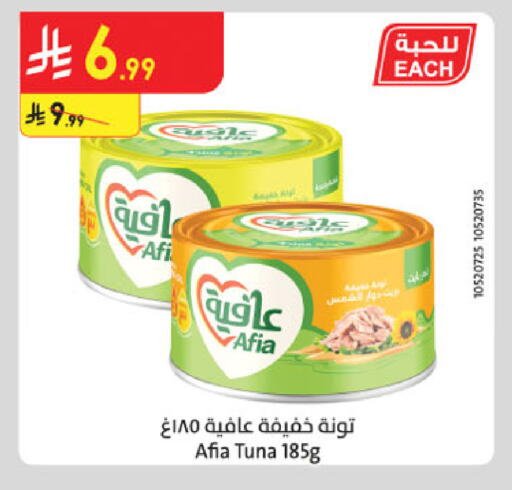available at Danube in KSA, Saudi Arabia, Saudi - Abha