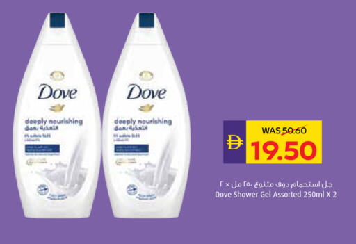 available at أدكووب in الإمارات العربية المتحدة , الامارات - رَأْس ٱلْخَيْمَة