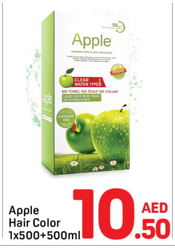 Apple available at دي تو دي in الإمارات العربية المتحدة , الامارات - الشارقة / عجمان
