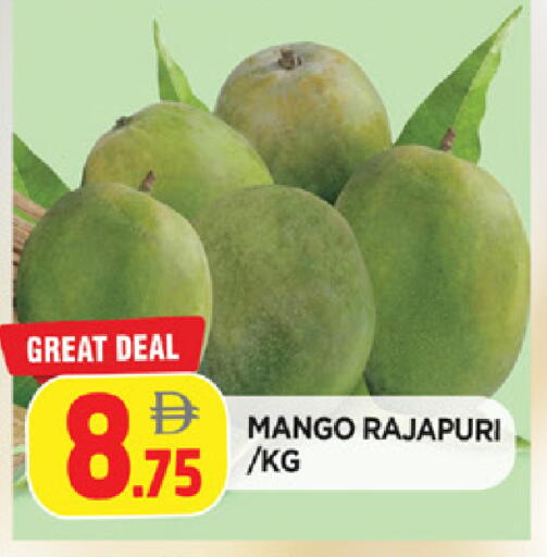Mango available at المدينة in الإمارات العربية المتحدة , الامارات - الشارقة / عجمان