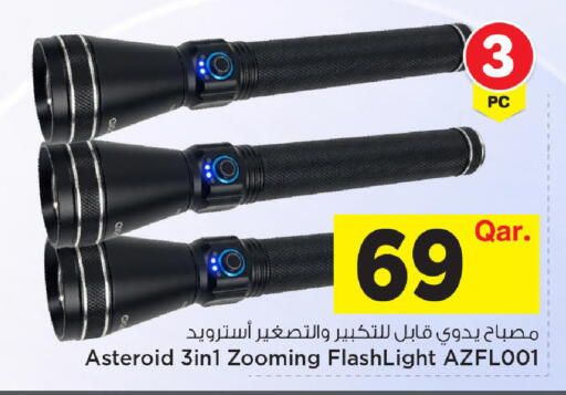 available at مارك & سيف in قطر - الضعاين