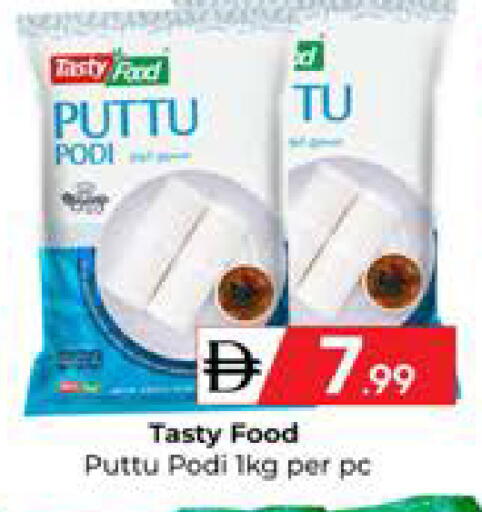 available at Mubarak Hypermarket Sharjah in UAE - Sharjah / Ajman