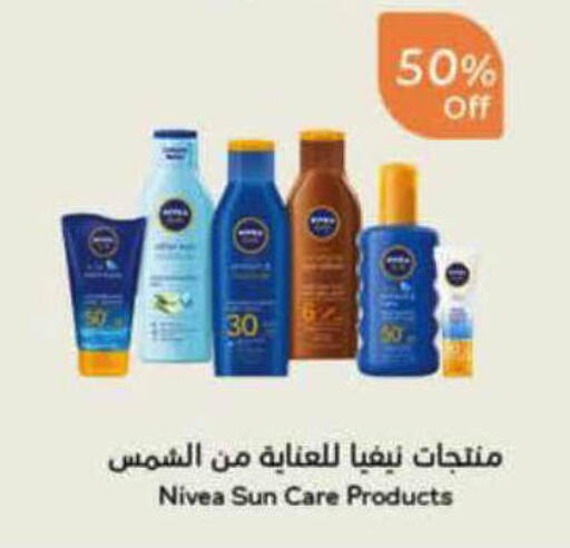 available at هايبر بنده in مملكة العربية السعودية, السعودية, سعودية - الأحساء‎