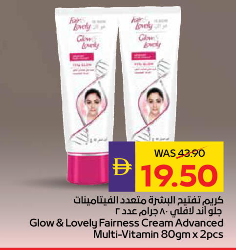 available at أدكووب in الإمارات العربية المتحدة , الامارات - رَأْس ٱلْخَيْمَة