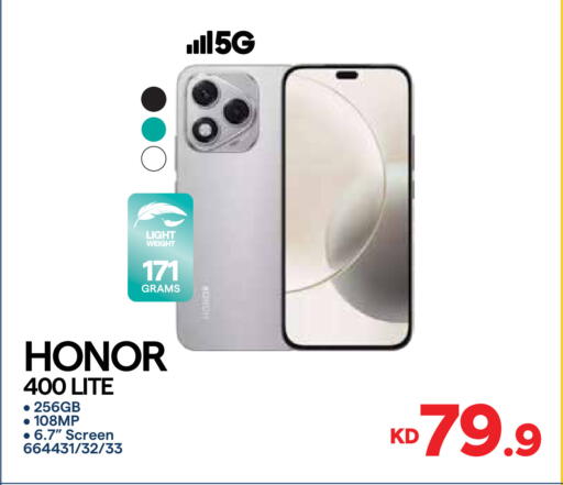 available at سيتي هايبرماركت in الكويت - محافظة الجهراء