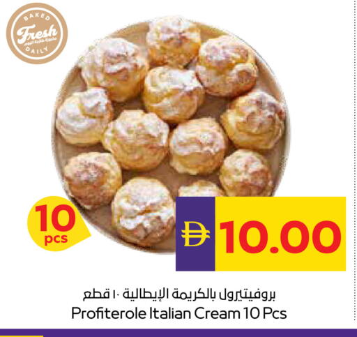 available at أدكووب in الإمارات العربية المتحدة , الامارات - رَأْس ٱلْخَيْمَة
