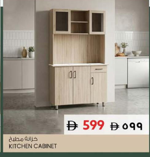 available at SAFARI HYPERMARKET  in UAE - Ras al Khaimah
