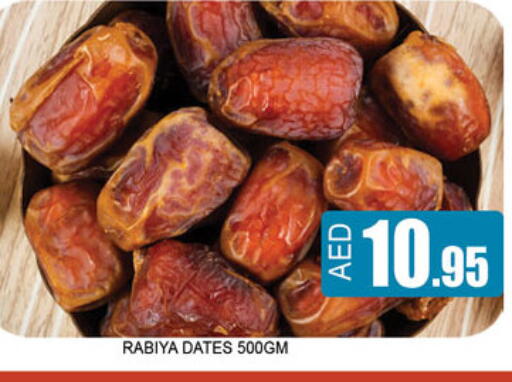 available at Lucky Center in UAE - Sharjah / Ajman