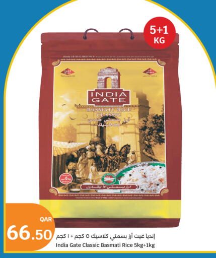 available at سيتي هايبرماركت in قطر - الشمال