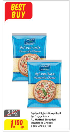 available at The Sultan Center in Bahrain