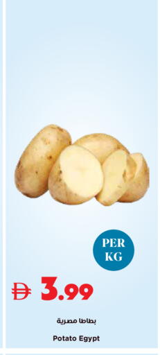 Potato from Egypt available at تروليز سوبرماركت in الإمارات العربية المتحدة , الامارات - دبي
