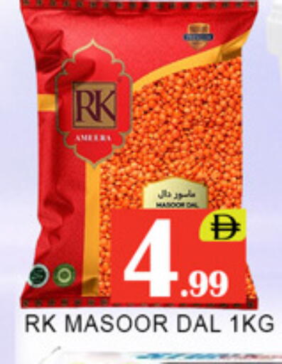 available at Lucky Center in UAE - Sharjah / Ajman