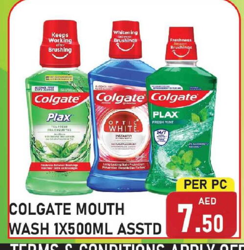 Mint available at Plus mart in UAE - Sharjah / Ajman