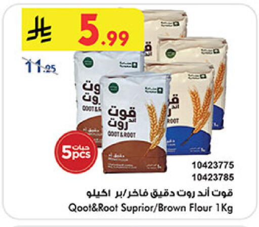 available at بن داود in مملكة العربية السعودية, السعودية, سعودية - المدينة المنورة