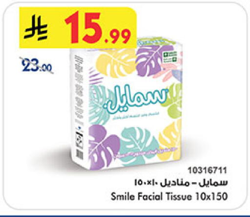 available at بن داود in مملكة العربية السعودية, السعودية, سعودية - المدينة المنورة