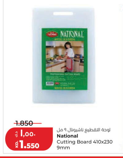 available at Lulu Hypermarket  in Kuwait - Jahra Governorate