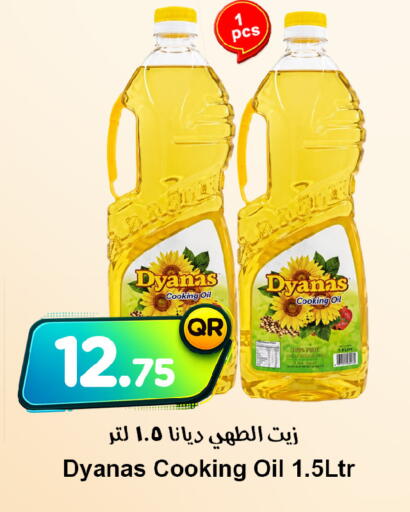 available at احلى مارت in قطر - الشمال