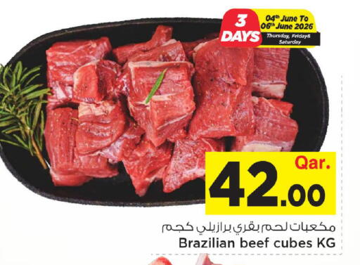 available at مارك & سيف in قطر - الضعاين