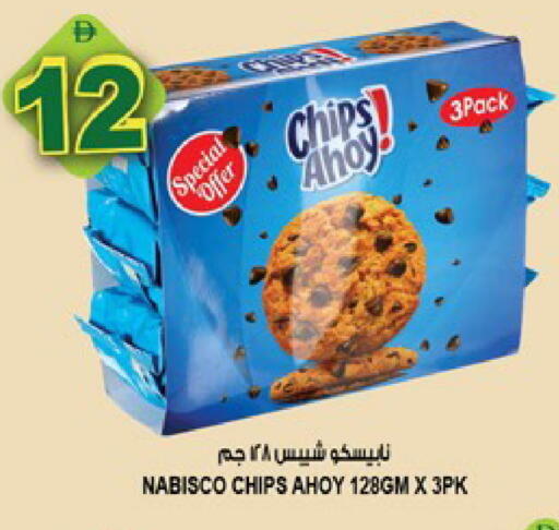 available at هاشم هايبرماركت in الإمارات العربية المتحدة , الامارات - الشارقة / عجمان
