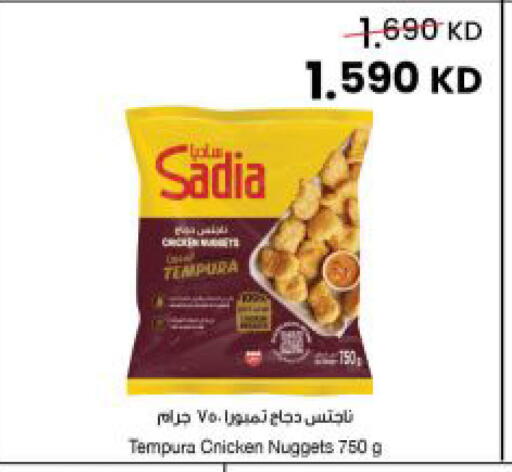 available at مركز سلطان in الكويت - محافظة الجهراء