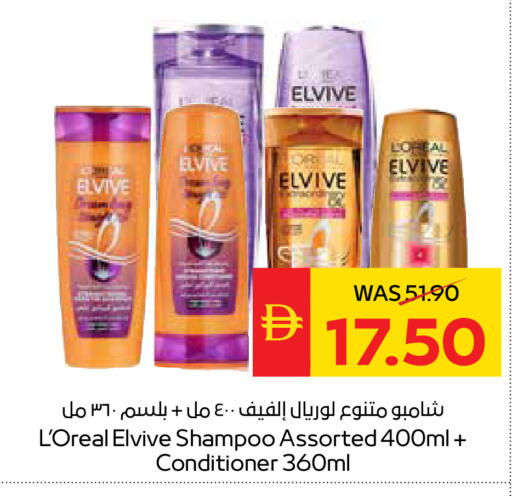 available at سبار هايبرماركت in الإمارات العربية المتحدة , الامارات - الشارقة / عجمان