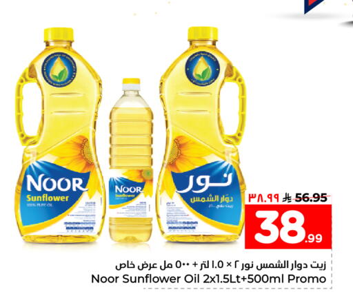 available at هايبر الوفاء in مملكة العربية السعودية, السعودية, سعودية - جدة