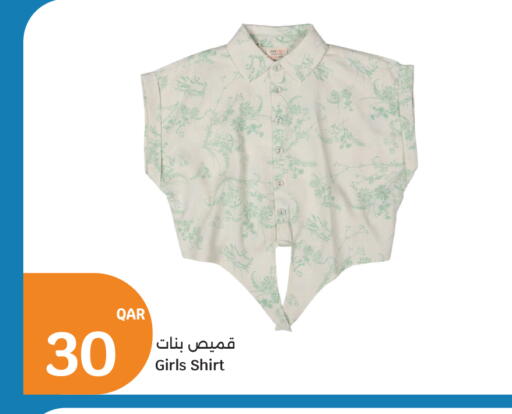 available at سيتي هايبرماركت in قطر - الشمال