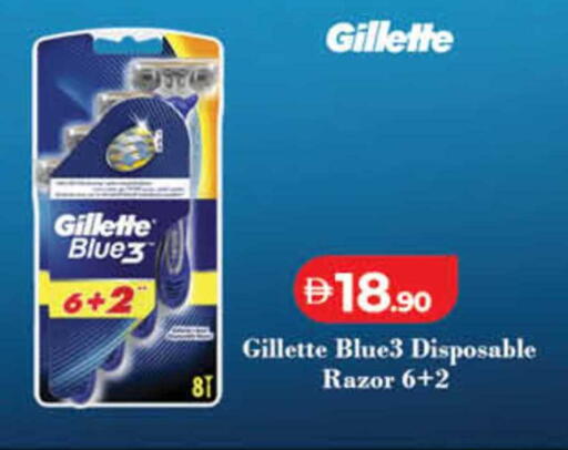 available at Lulu Hypermarket in UAE - Sharjah / Ajman