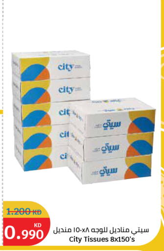 available at City Hypermarket in Kuwait - Jahra Governorate
