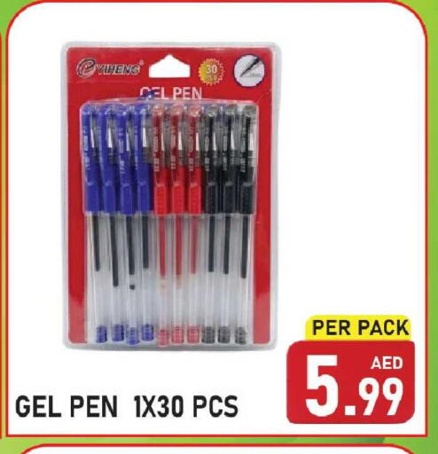 available at Plus mart in UAE - Sharjah / Ajman