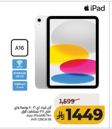available at LULU Hypermarket in KSA, Saudi Arabia, Saudi - Hafar Al Batin