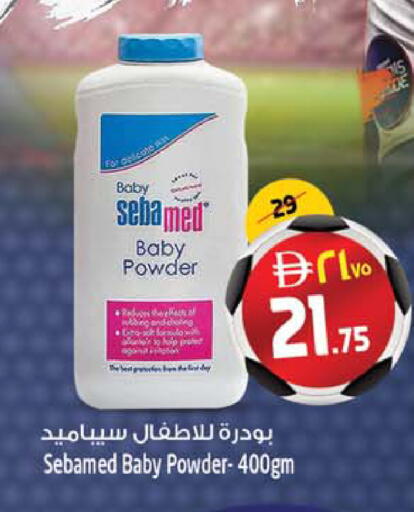 available at سفاري هايبر ماركت in الإمارات العربية المتحدة , الامارات - رَأْس ٱلْخَيْمَة