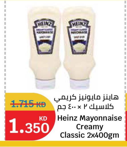 available at City Hypermarket in Kuwait - Ahmadi Governorate