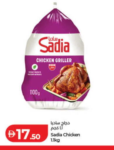 available at لولو هايبرماركت in الإمارات العربية المتحدة , الامارات - رَأْس ٱلْخَيْمَة
