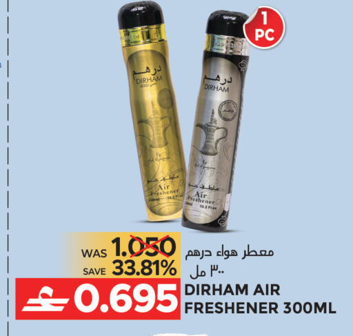 available at Dragon Gift Center in Oman - Muscat
