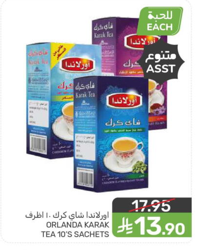 available at  مـزايــا in مملكة العربية السعودية, السعودية, سعودية - المنطقة الشرقية